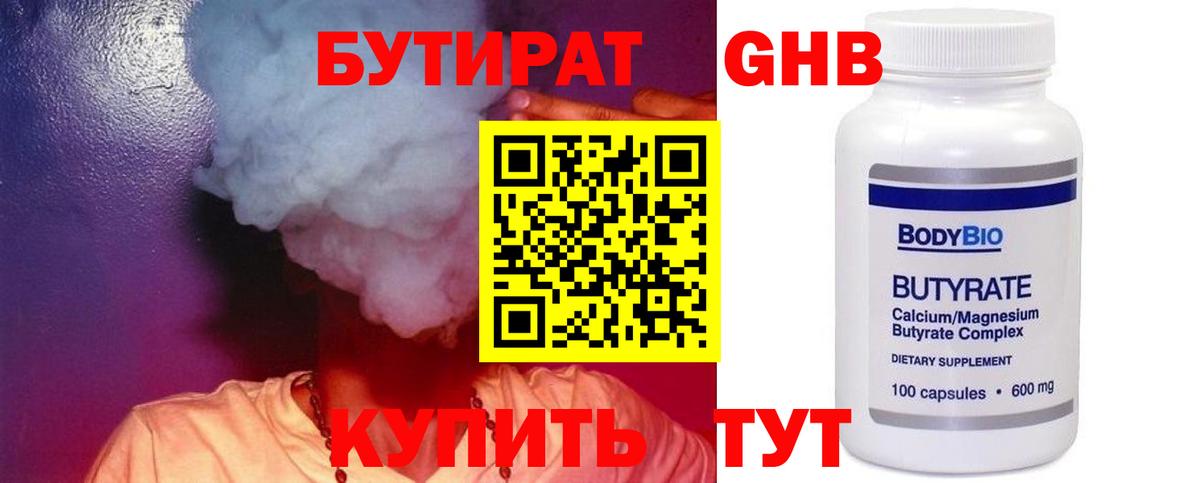 Бошки Шишки  Меф МЯУ МЯУ   ТГК  Вход с VPN  Героин  ГАШИШ  Цена  Дмитров  Cocaine 