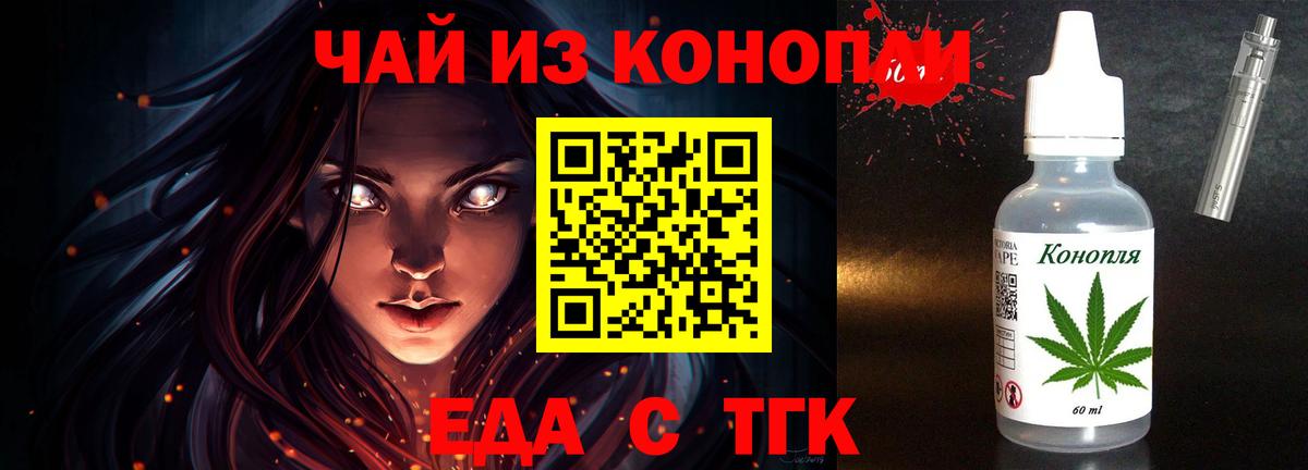  COCAIN Дмитров