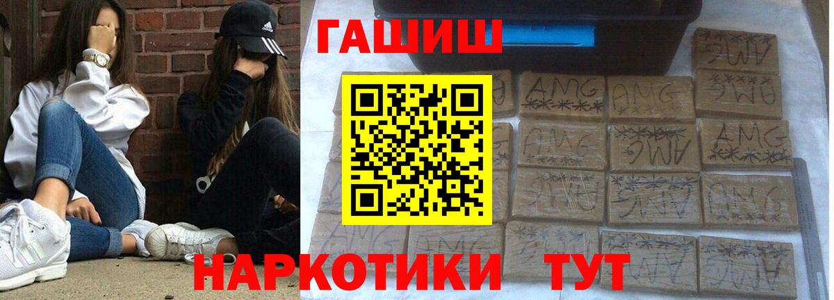 ГАШ Ice-O-Lator Дмитров