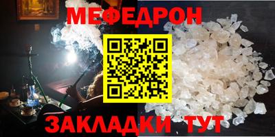альфа пвп VHQ Можга