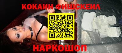 мескалин Можайск