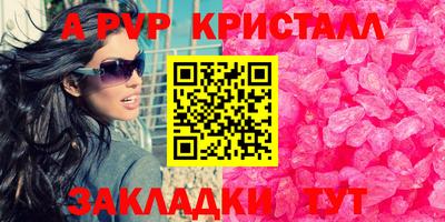 мескалин Можайск