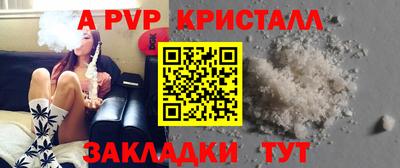 альфа пвп VHQ Можга