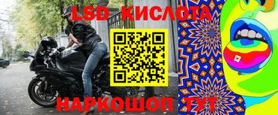 мескалин Можайск