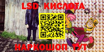 мескалин Можайск