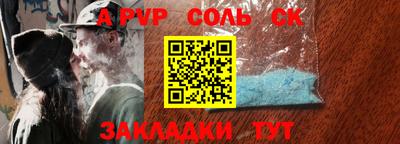 гидра Моздок