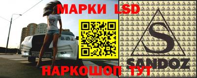 гидра Моздок