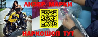 альфа пвп VHQ Можга