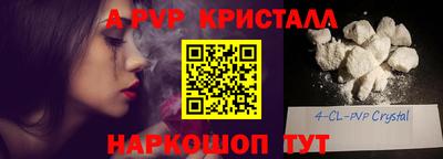 гидра Моздок