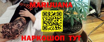 мескалин Можайск