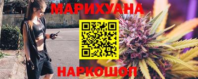 мескалин Можайск