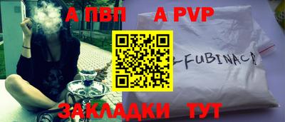 альфа пвп VHQ Можга