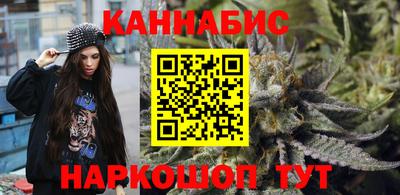 мескалин Можайск