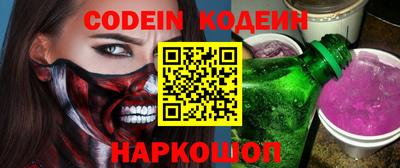 гидра Моздок