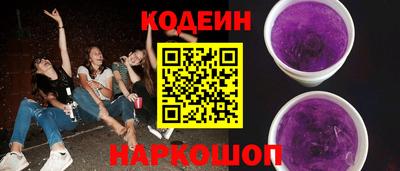 мескалин Можайск