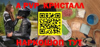 гидра Моздок
