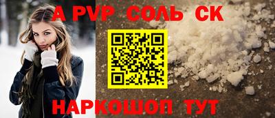 альфа пвп VHQ Можга