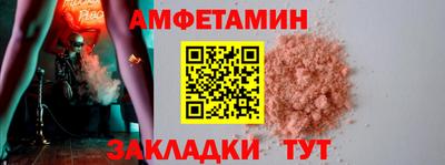 мескалин Можайск
