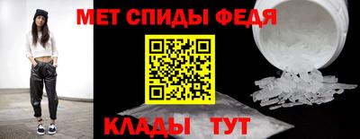 мескалин Можайск