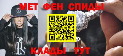гидра Моздок