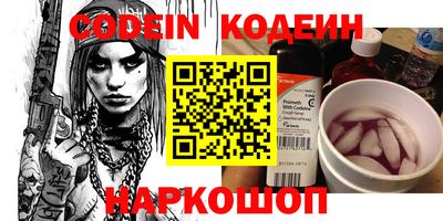 гидра Моздок