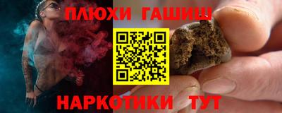 мескалин Можайск