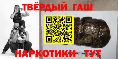мескалин Можайск