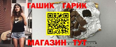 гидра Моздок