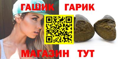 гидра Моздок