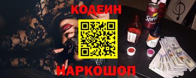 мескалин Можайск