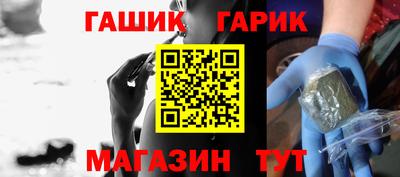 гидра Моздок