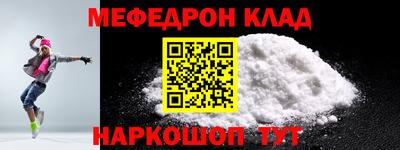 альфа пвп VHQ Можга