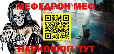 гидра Моздок