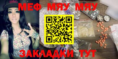 альфа пвп VHQ Можга