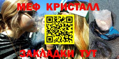 мескалин Можайск