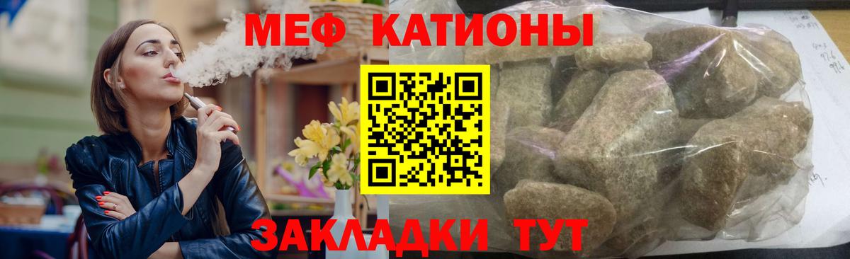Дмитров  Меф мука  МЕФ  МЕФ кристаллы  Вход с VPN 