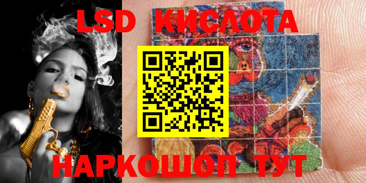 Марки N-bome 1,8мг  Вход с VPN  Дмитров 