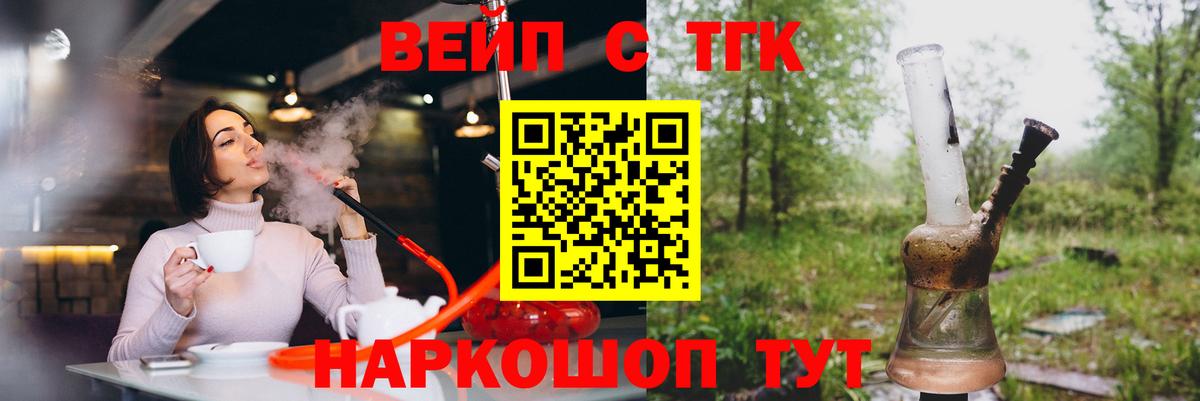 ТГК THC oil  Вход с VPN  Дмитров 