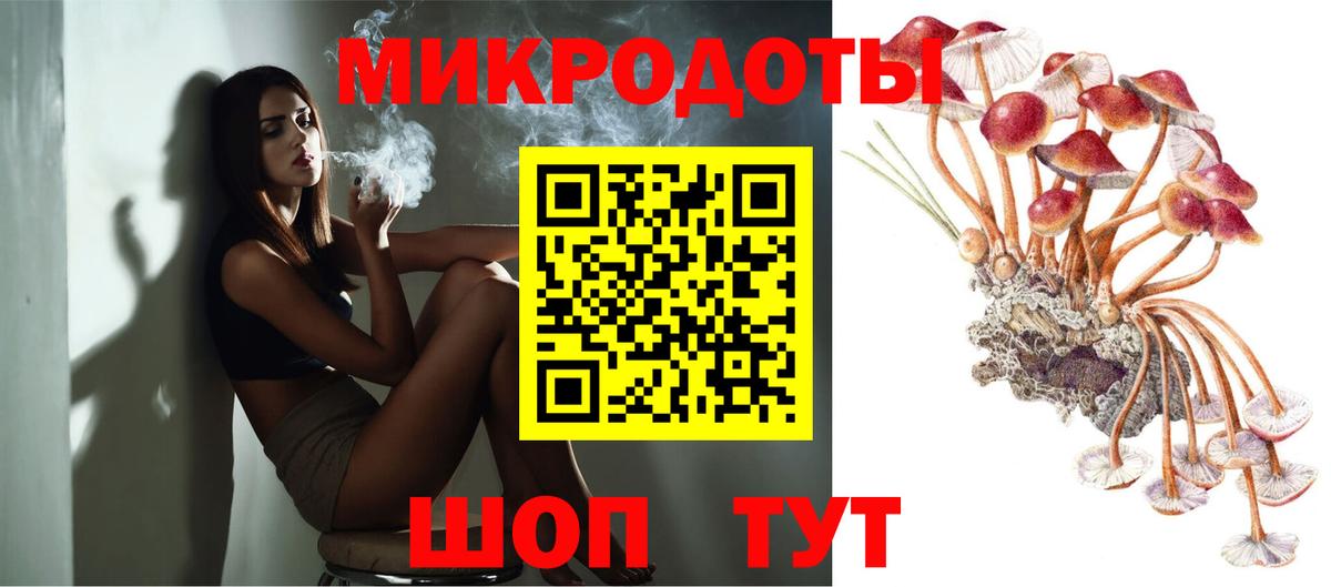 Галлюциногенные грибы ЛСД  даркнет сайт  Дмитров  Вход с VPN 