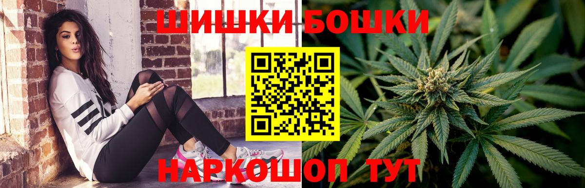 Марихуана AK-47 Дмитров