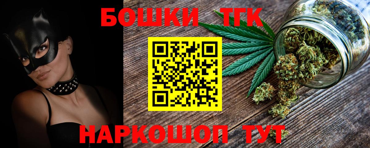 Марихуана LSD WEED  Конопля MAZAR  Дмитров  Канабис индика  Вход с VPN 